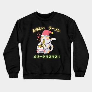 Ramen on Christmas day Crewneck Sweatshirt